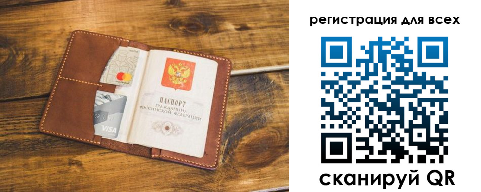 регистрация для дет. сада в Шахунье