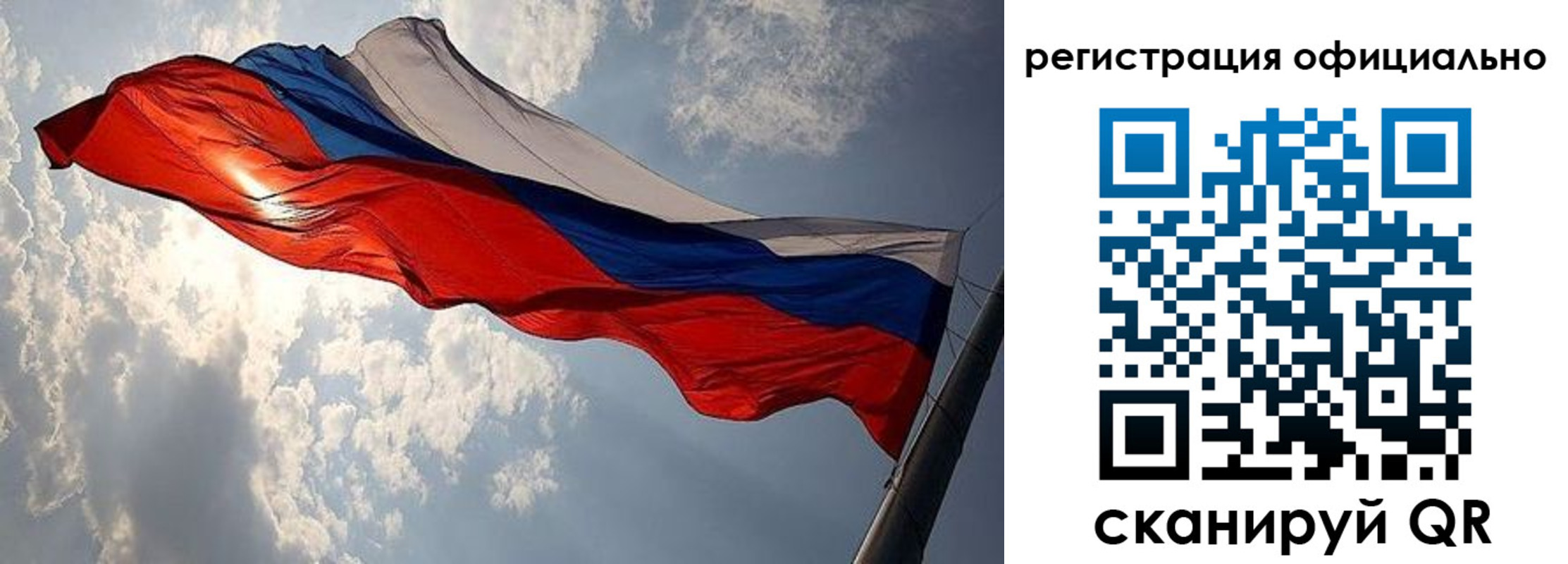 временная регистрация для школы в Шахунье