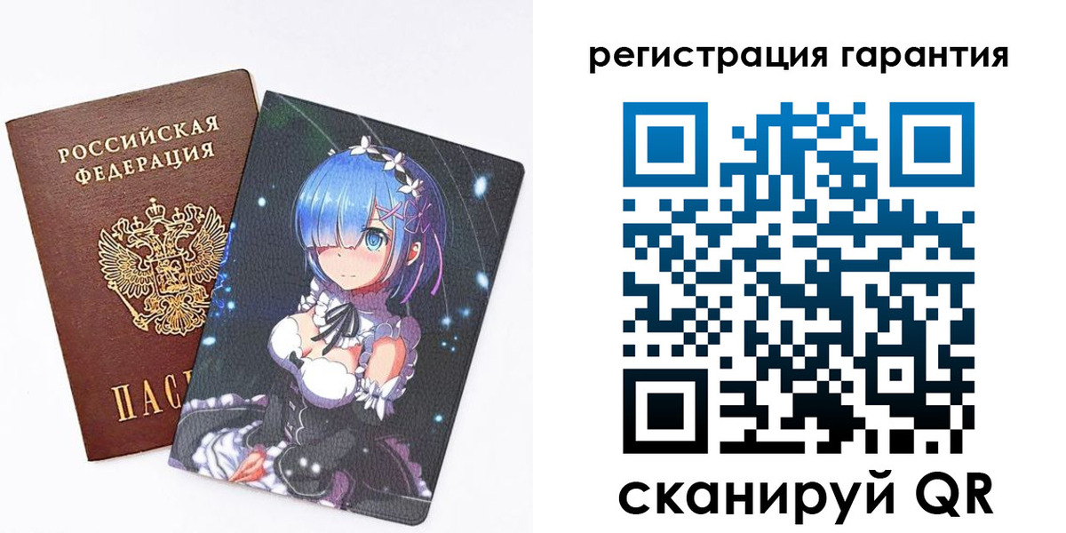 прописка ребенка в Шахунье
