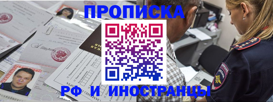 регистрация для школы в Шахунье