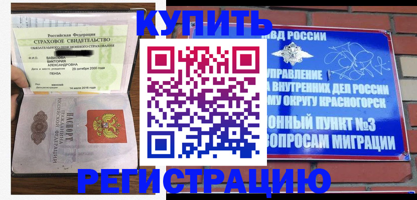 найти адрес прописки в Шахунье