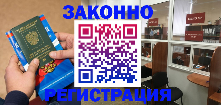 форма 3 в Шахунье