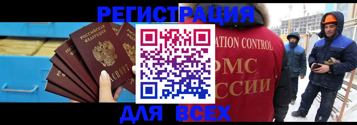 прописка в квартире в Шахунье